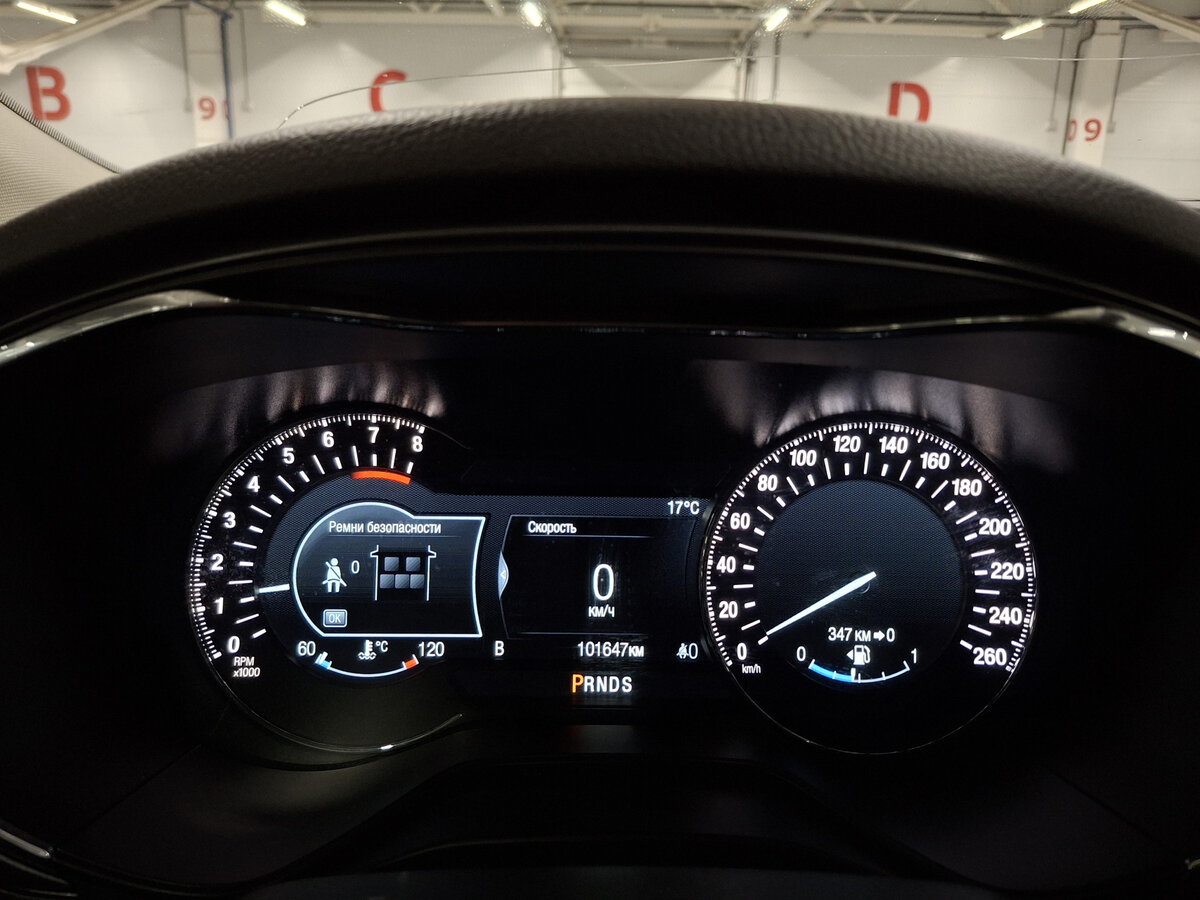 Форд Мондео б/у, 2016, Автоматическая. Фото: #12