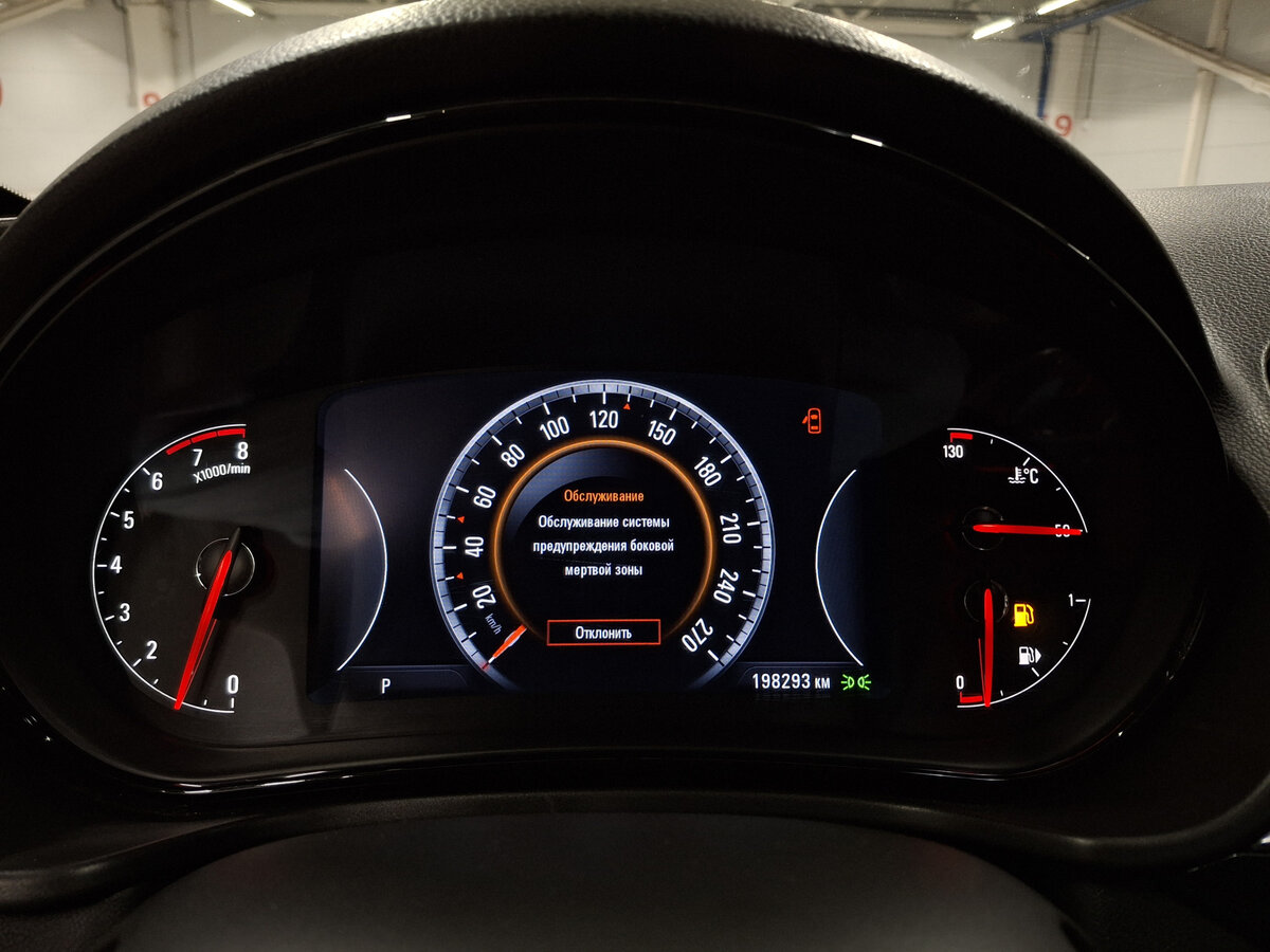 Опель Инсигния б/у, 2014, Автоматическая. Фото: #12