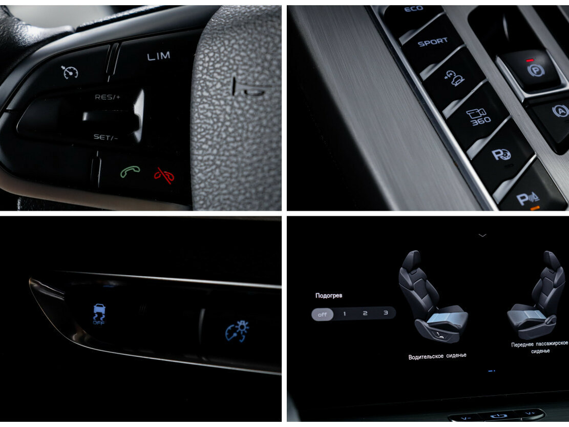 Джили Кулрэй б/у, 2021, Роботизированная. Фото: #21