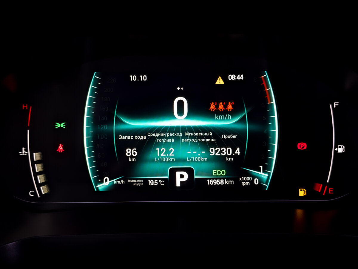 Чери Тигго 7 Про б/у, 2022, Вариатор. Фото: #12