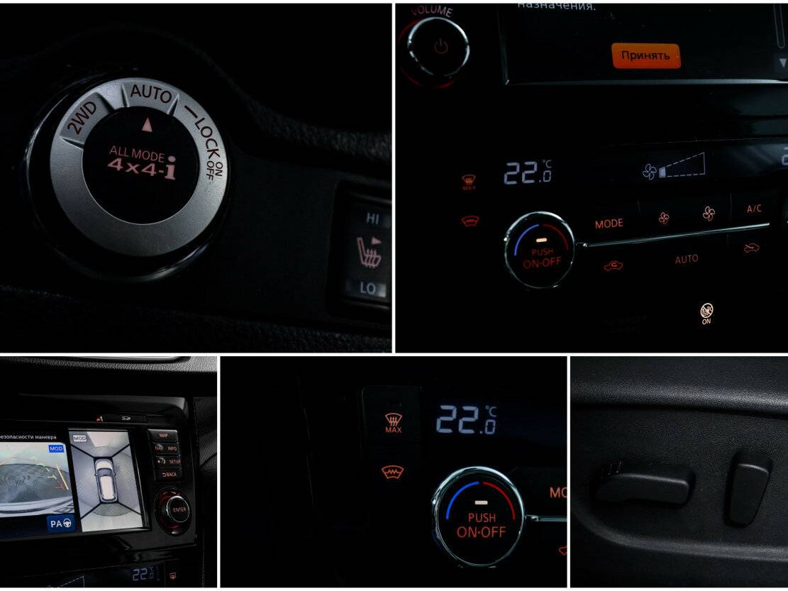 Ниссан Икс-Трейл б/у, 2016, Вариатор. Фото: #17