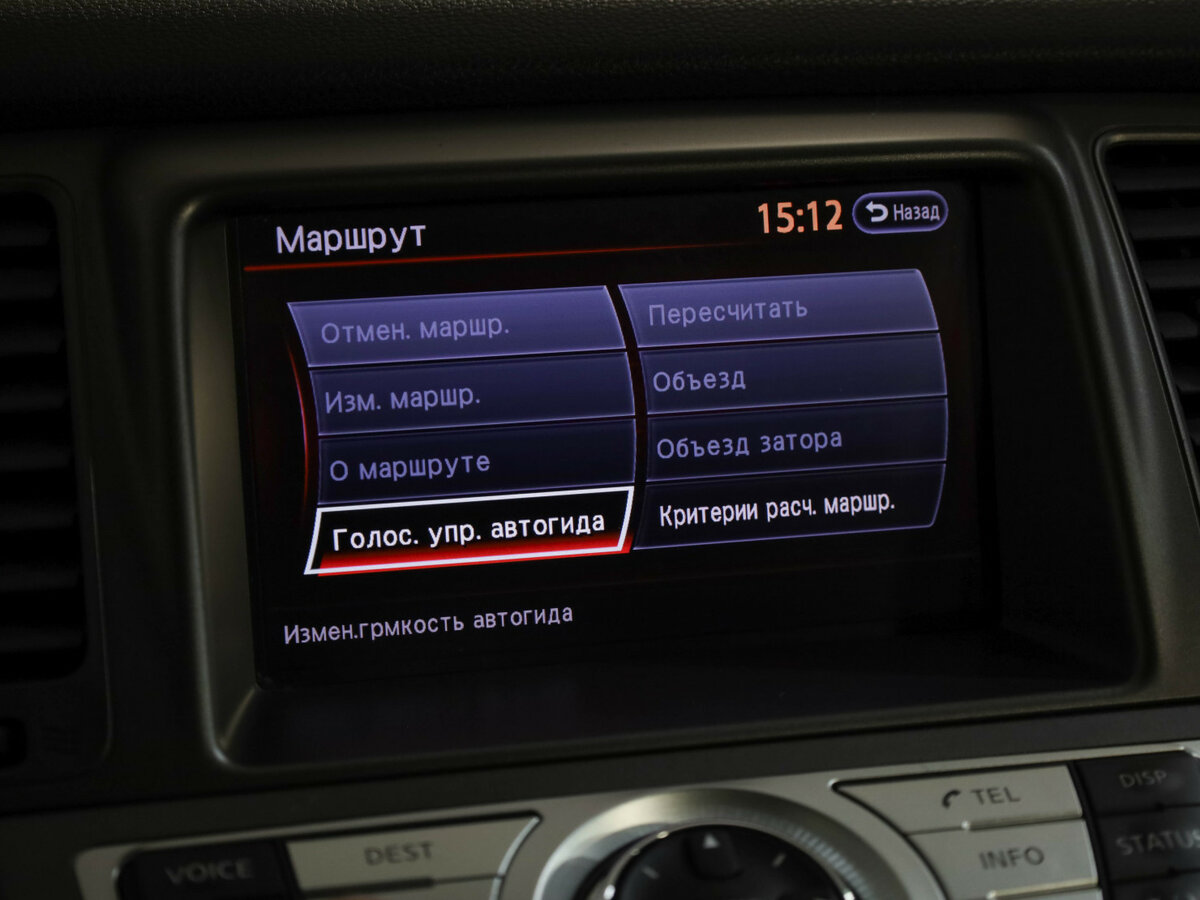 Ниссан Мурано б/у, 2012, Вариатор. Фото: #15