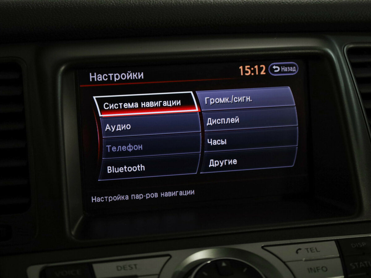 Ниссан Мурано б/у, 2012, Вариатор. Фото: #16