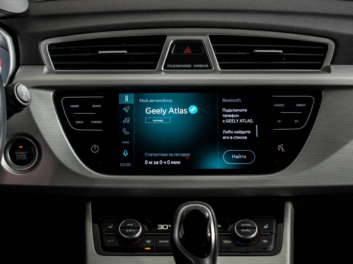 Джили Атлас б/у, 2019, Автоматическая. Фото: #13