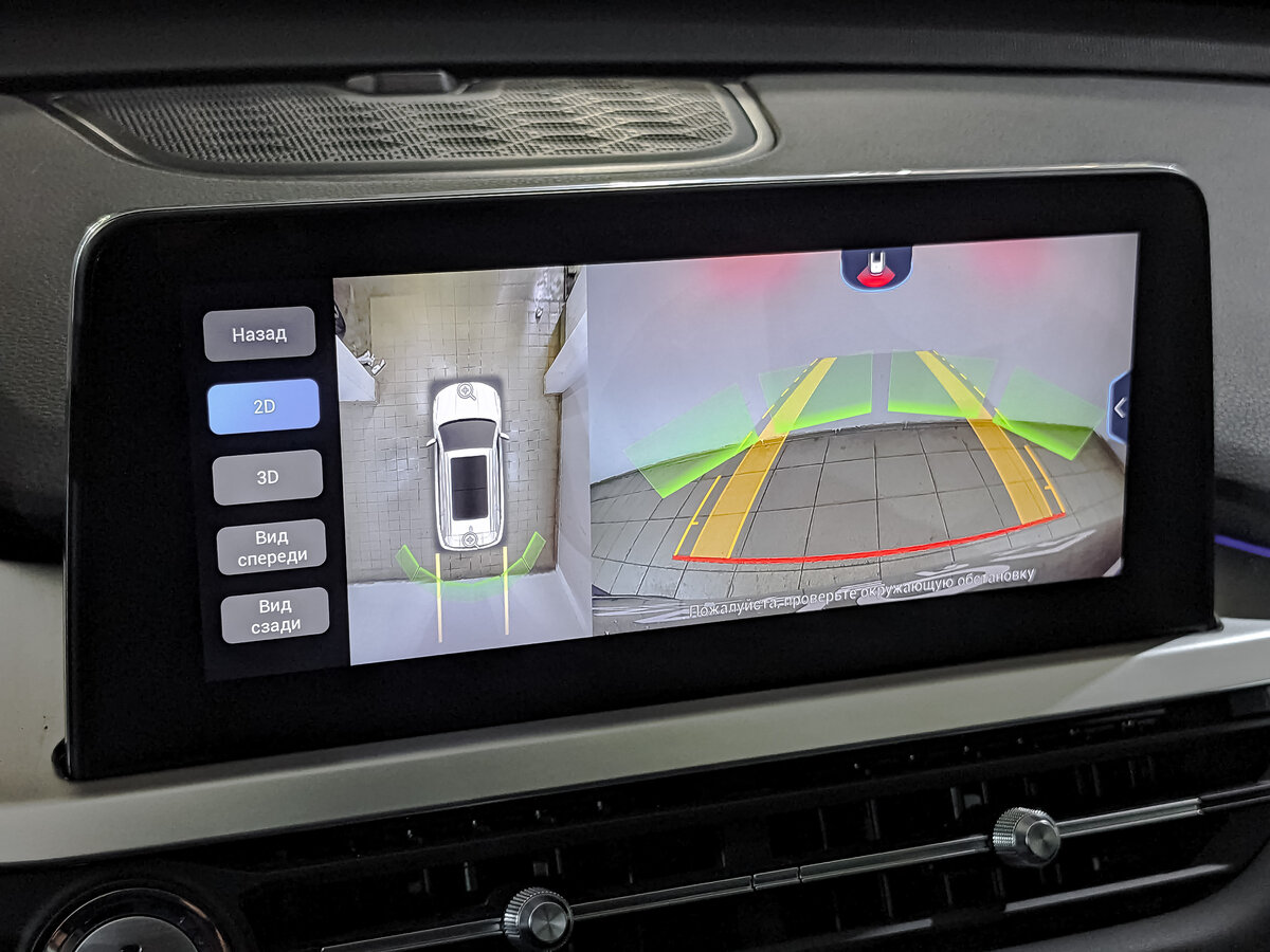 Чери Тигго 7 Про б/у, 2022, Вариатор. Фото: #24