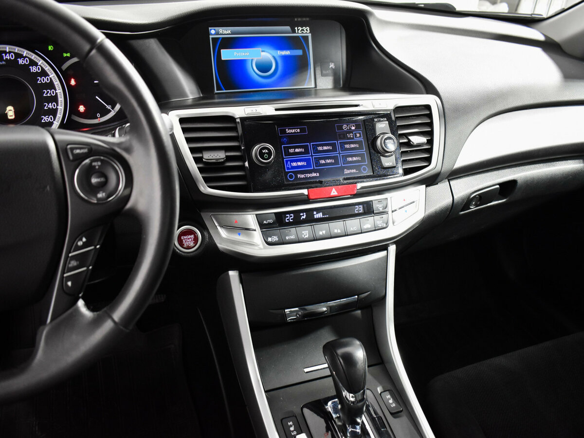 Хонда Аккорд б/у, 2013, Автоматическая. Фото: #15