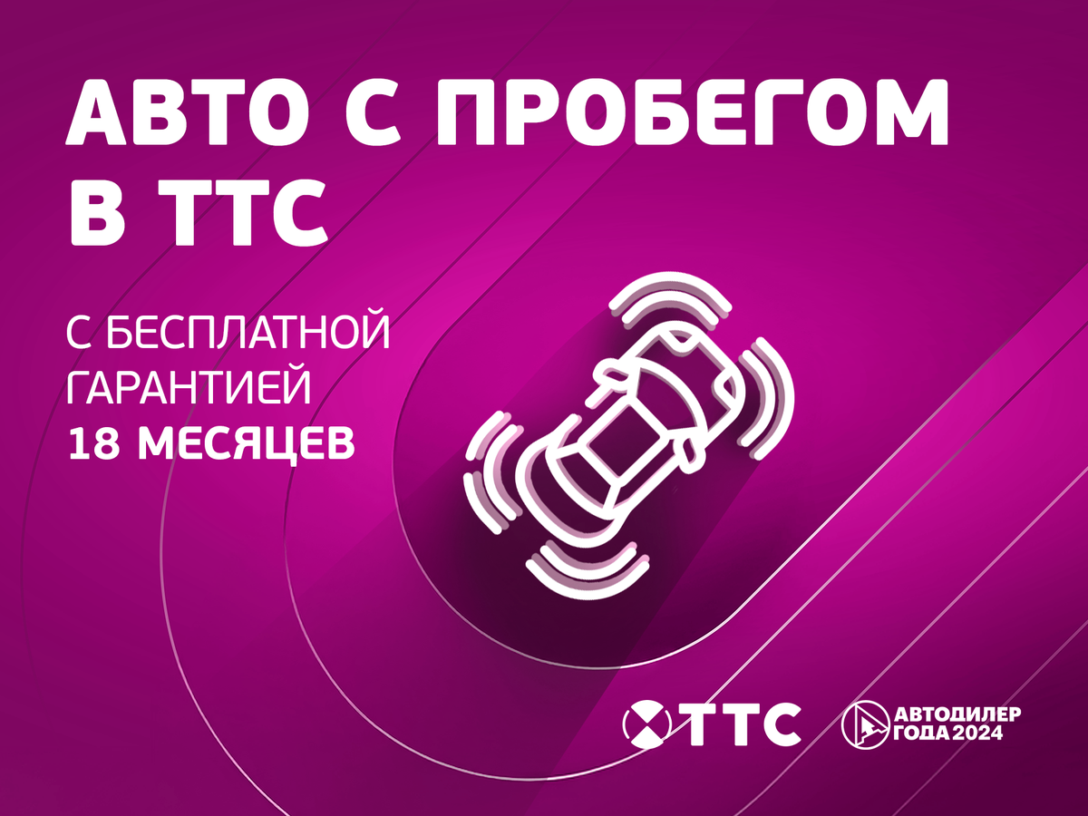 Киа Церато б/у, 2013, Механическая. Фото: #3